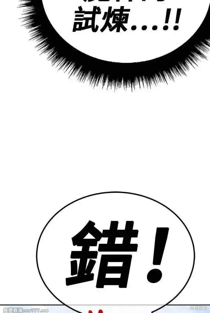 第二季 第23话