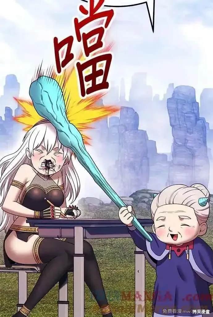 第二季 第23话