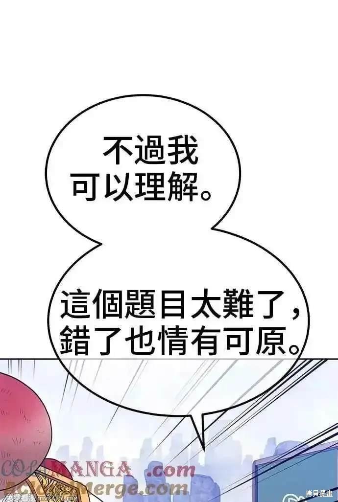 第二季 第23话
