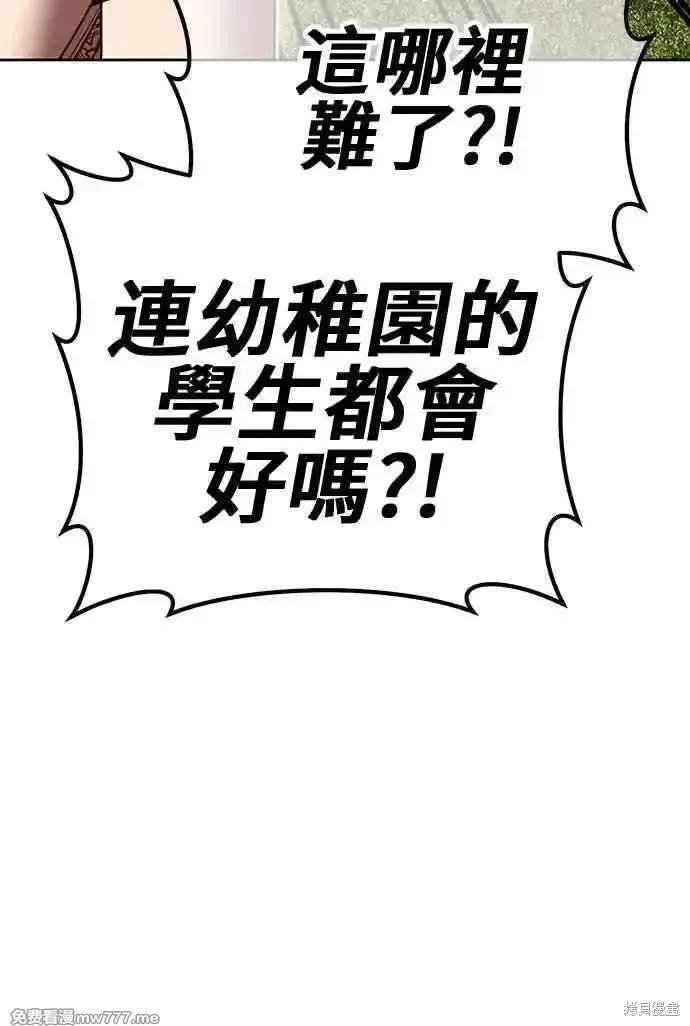 第二季 第23话