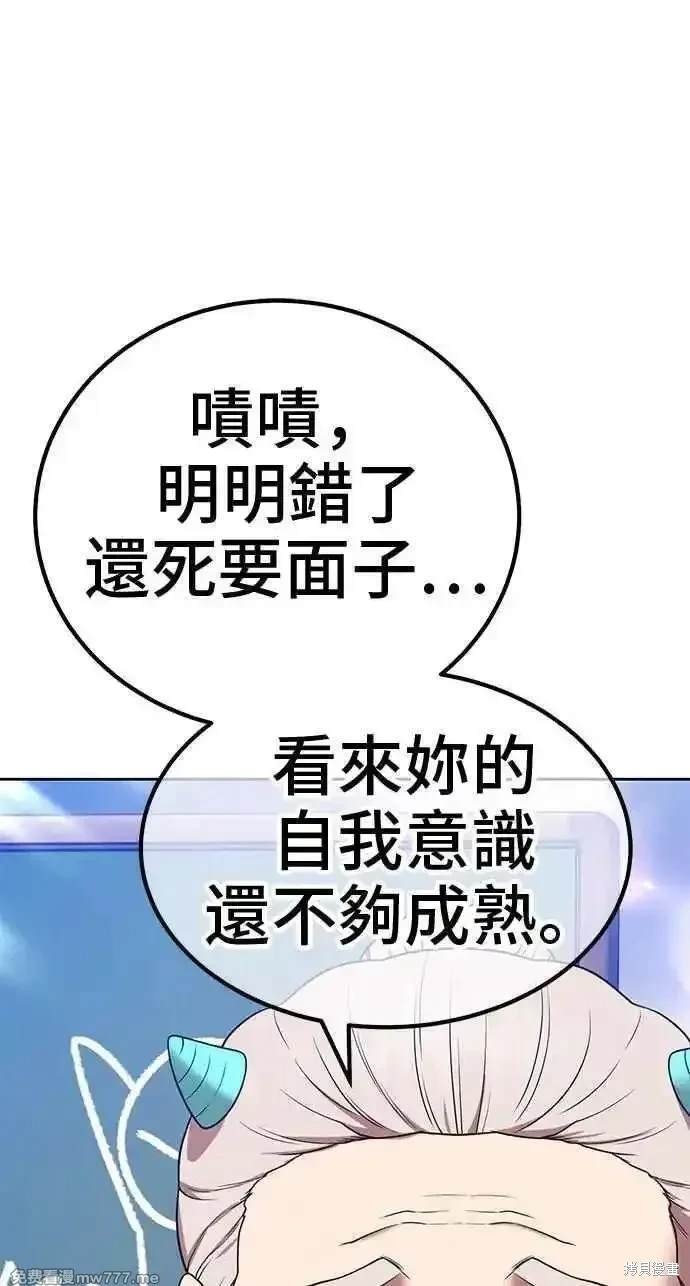 第二季 第23话