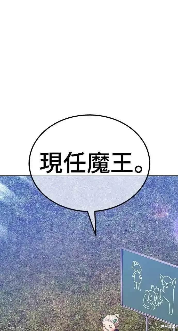 第二季 第23话