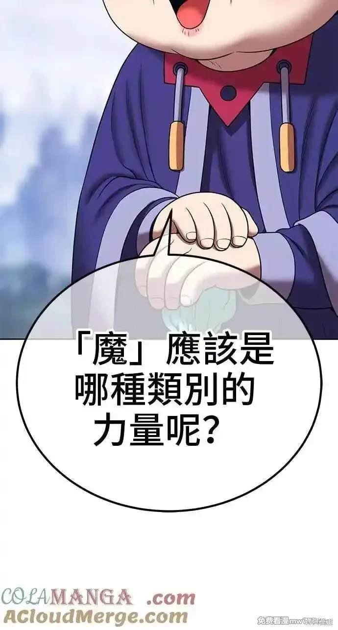第二季 第23话