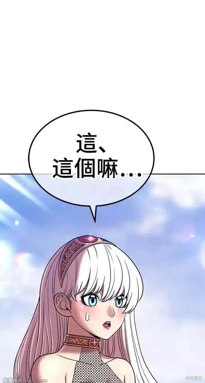 第二季 第23话