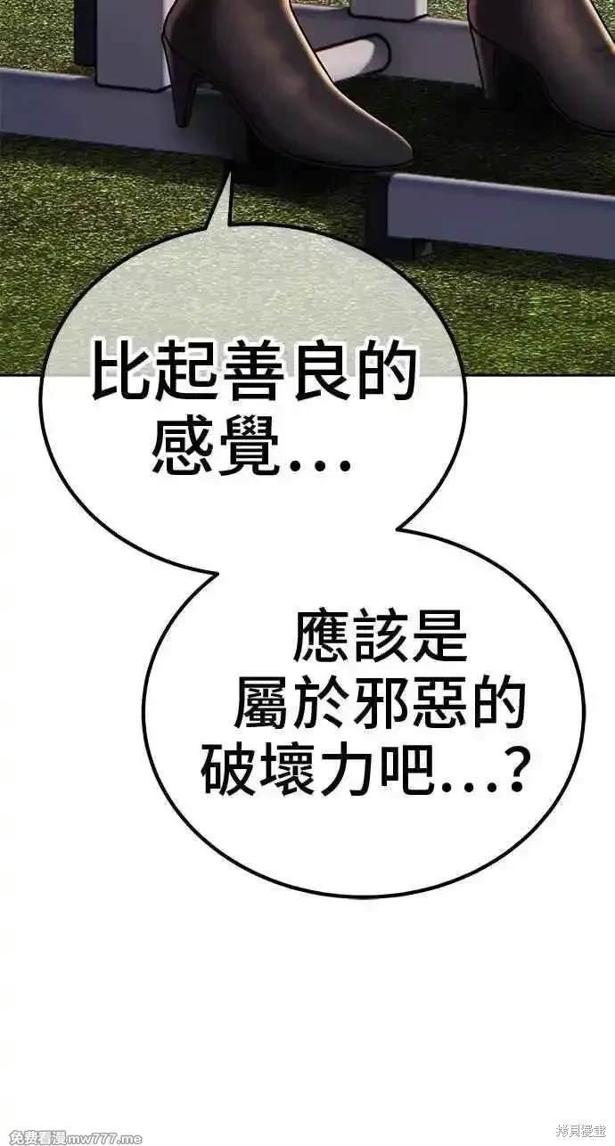 第二季 第23话