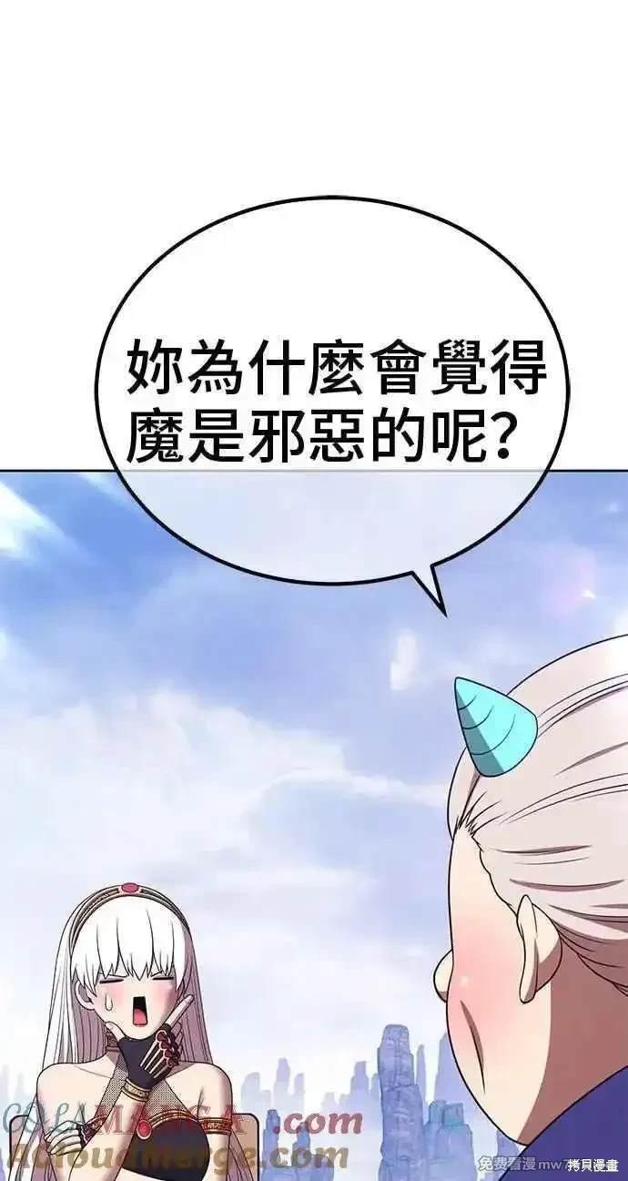 第二季 第23话