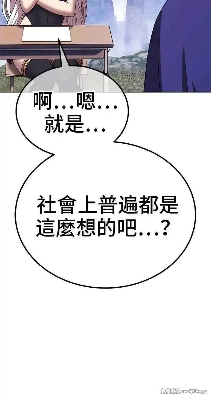 第二季 第23话