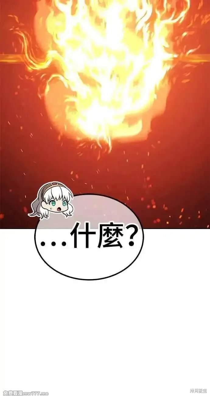 第二季 第23话