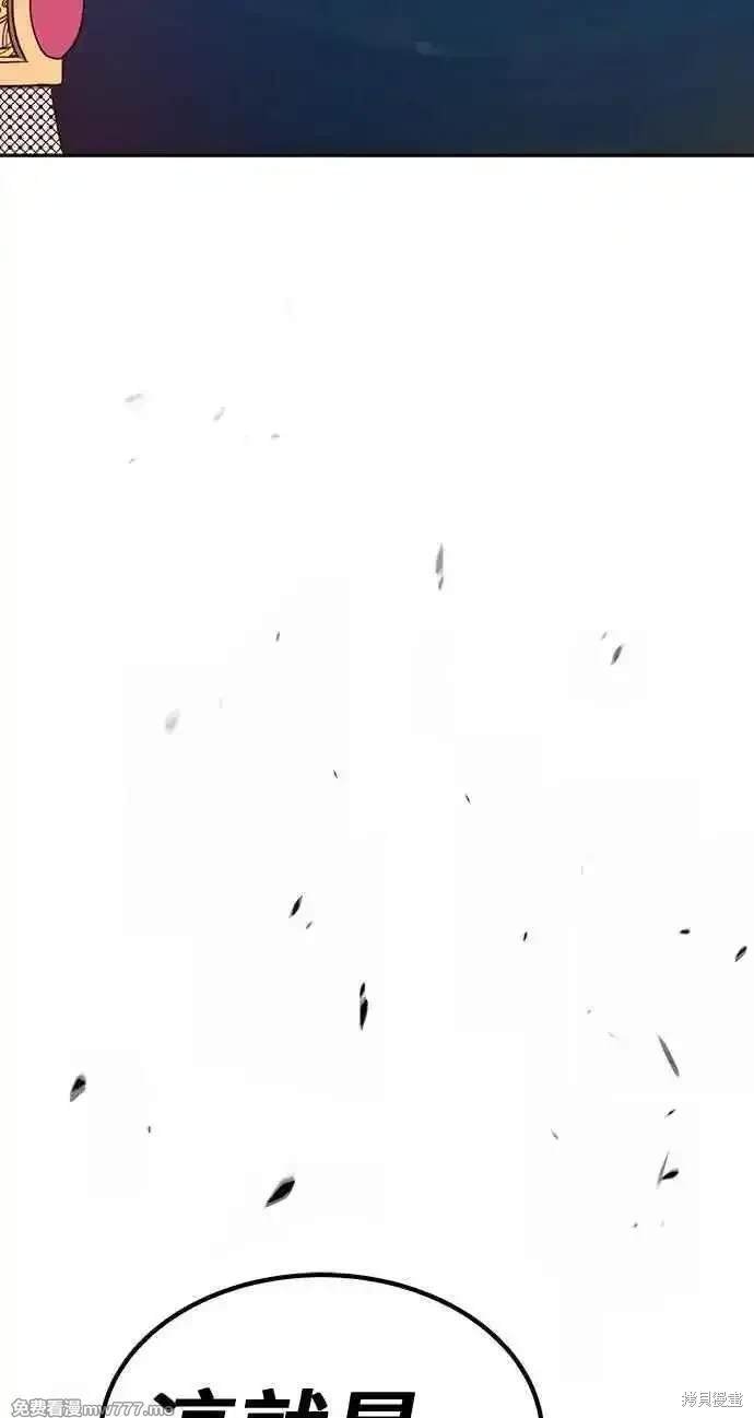 第二季 第23话