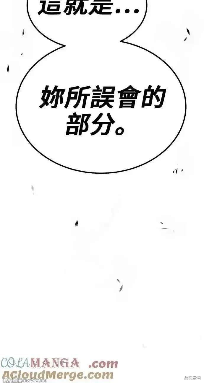 第二季 第23话