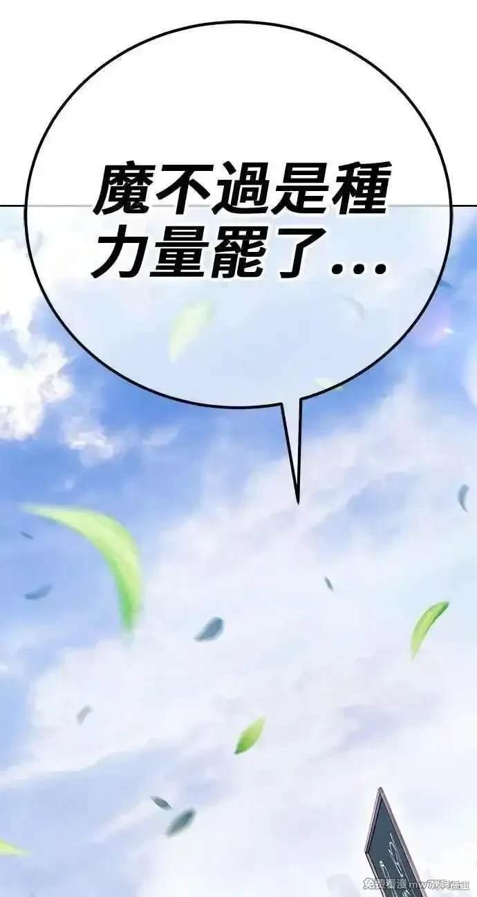 第二季 第23话