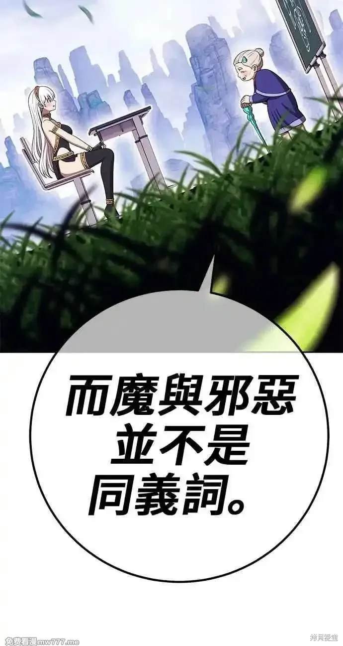 第二季 第23话