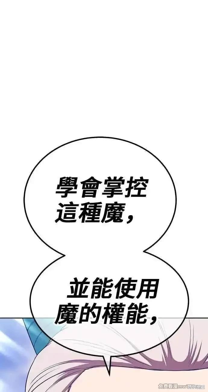 第二季 第23话