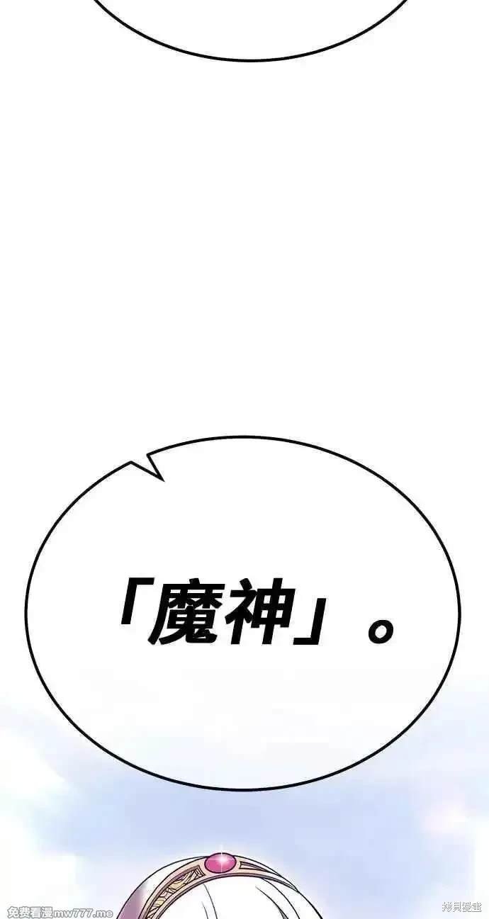 第二季 第23话
