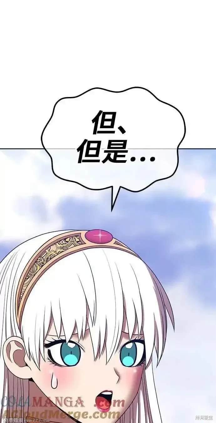 第二季 第23话