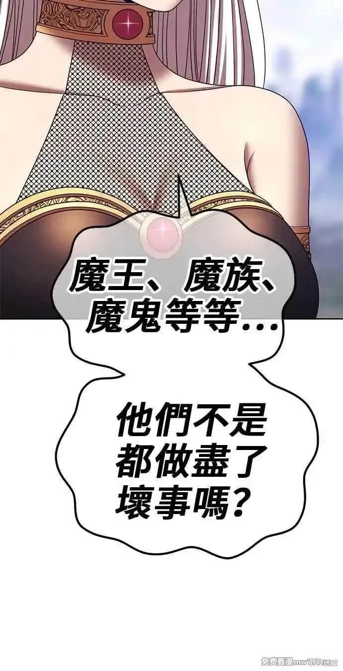 第二季 第23话