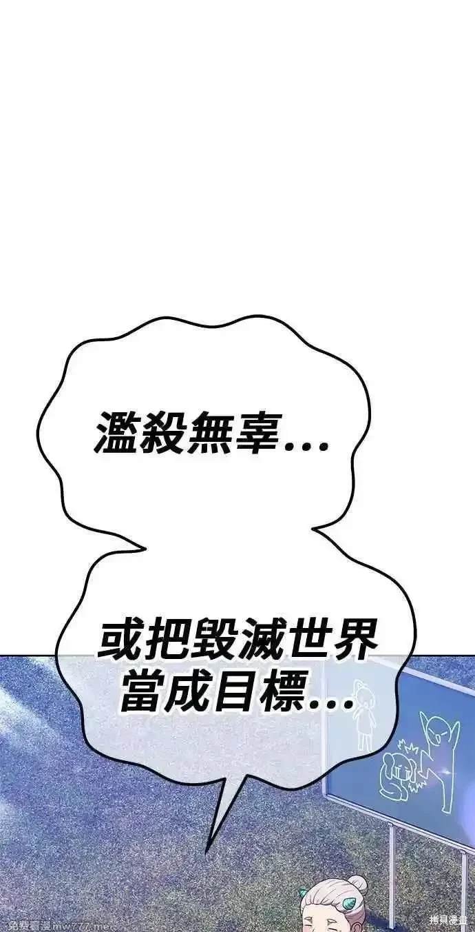 第二季 第23话