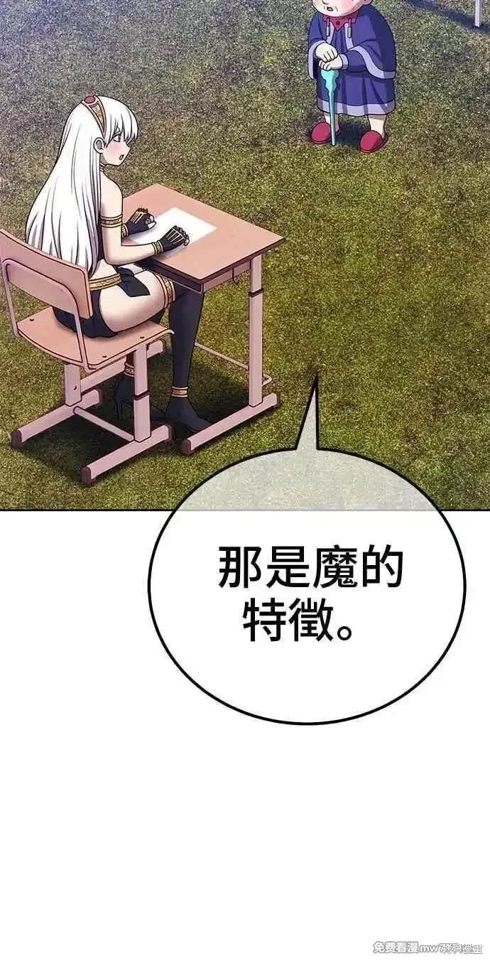 第二季 第23话