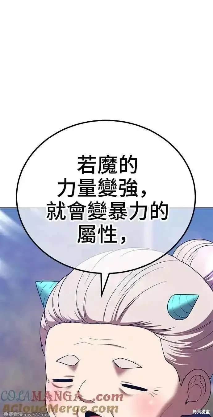 第二季 第23话
