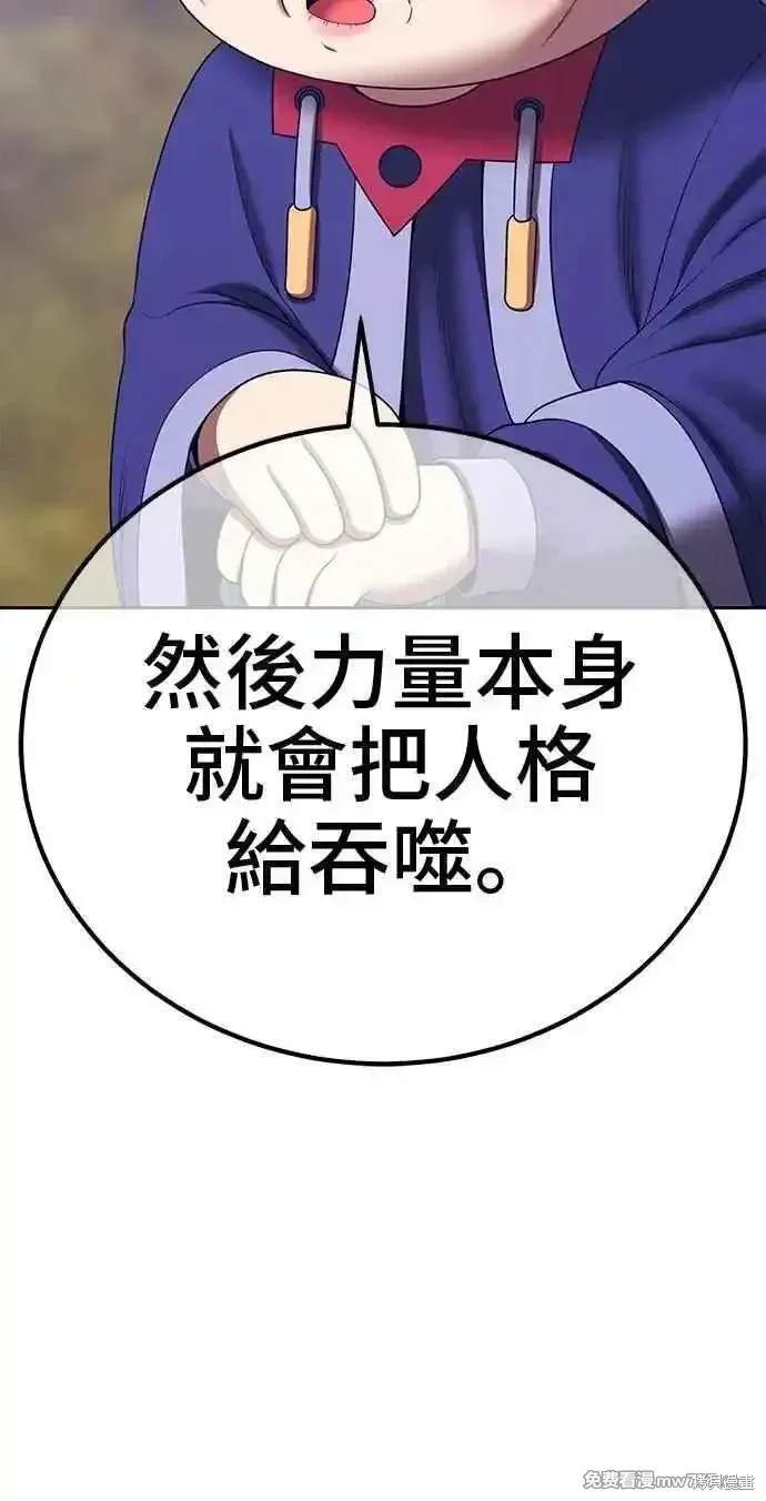 第二季 第23话