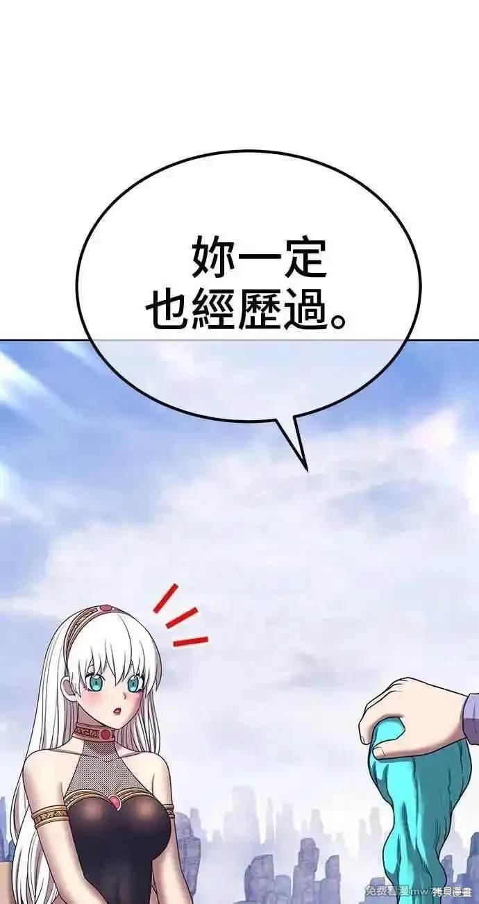 第二季 第23话