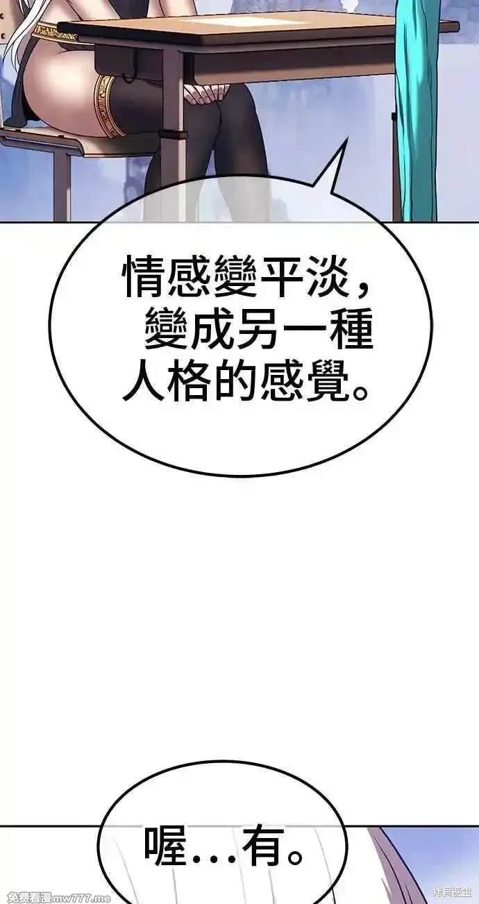 第二季 第23话
