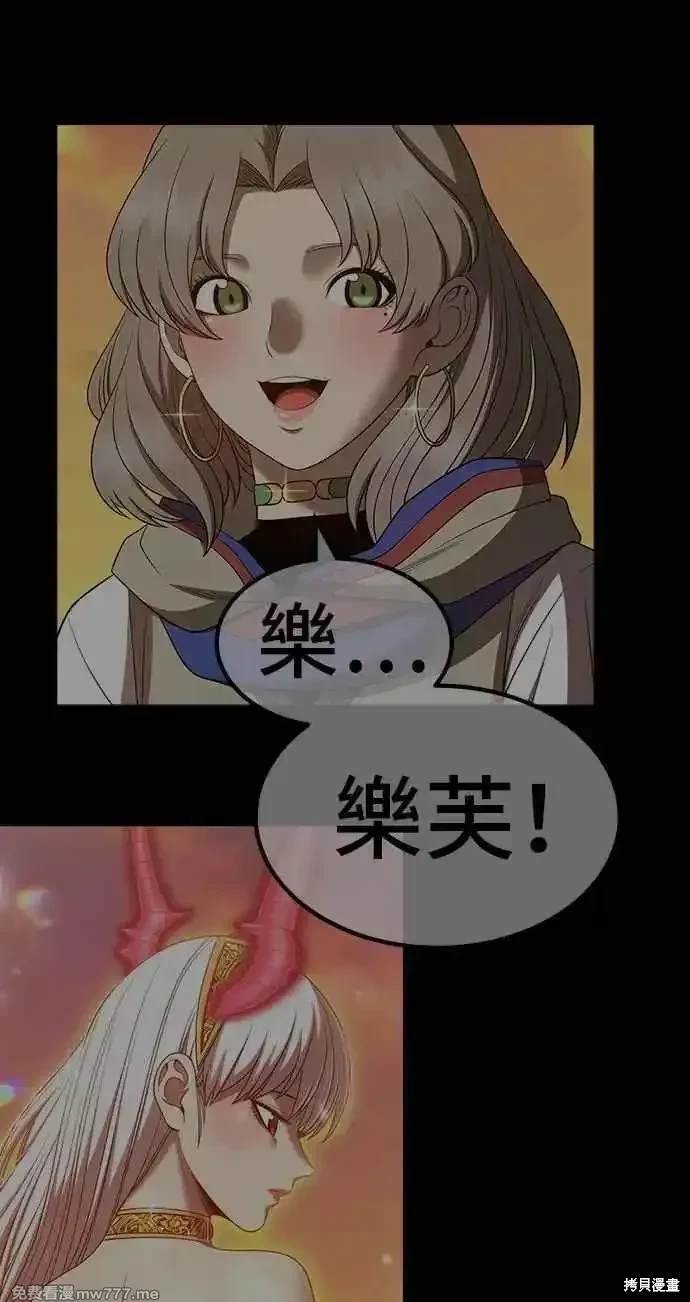 第二季 第23话