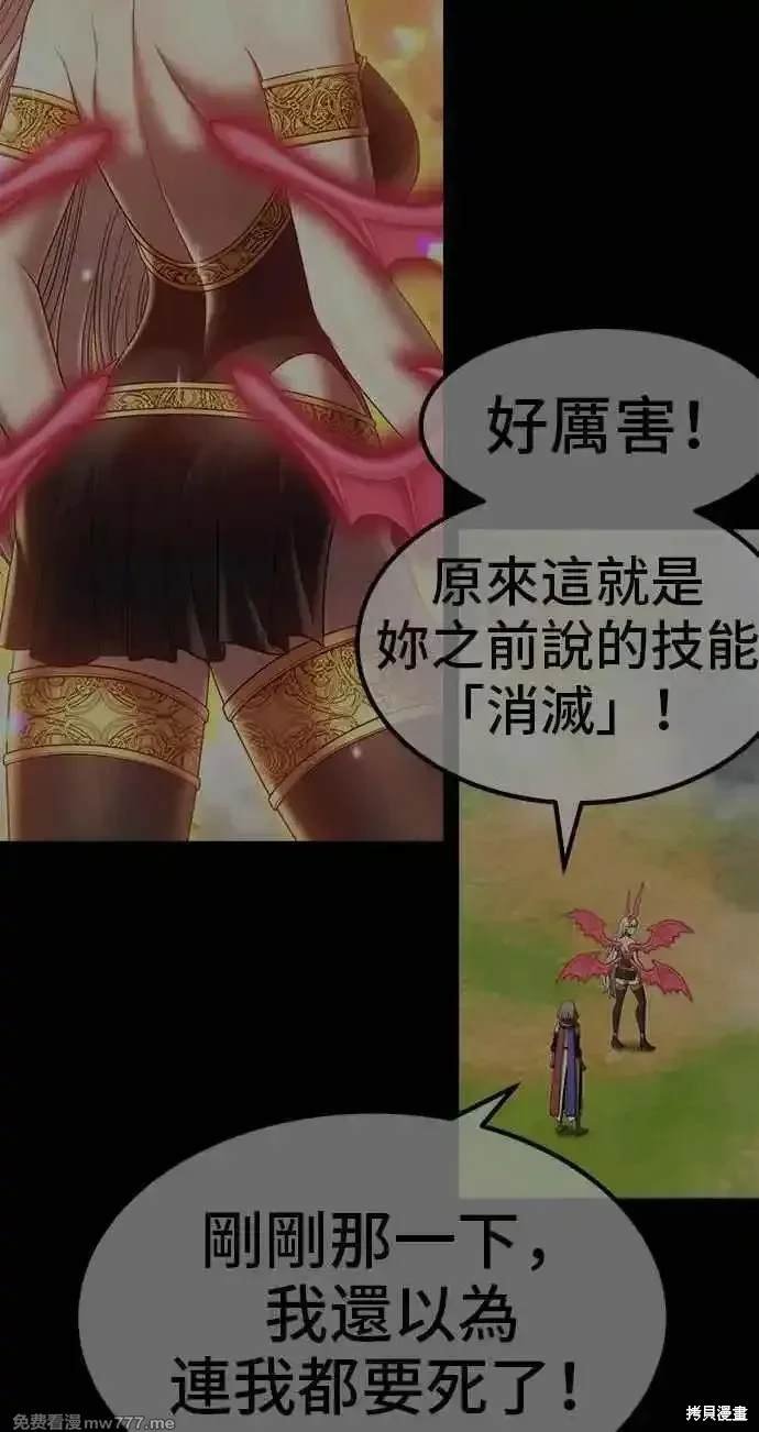 第二季 第23话