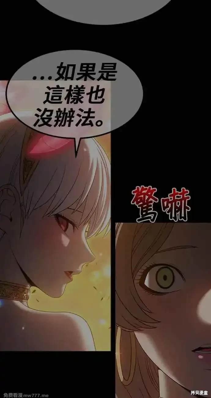 第二季 第23话