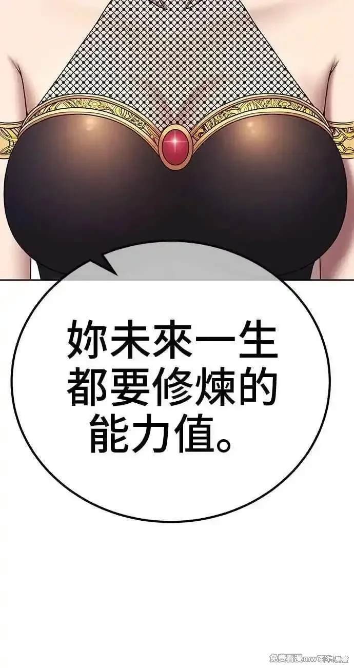 第二季 第23话