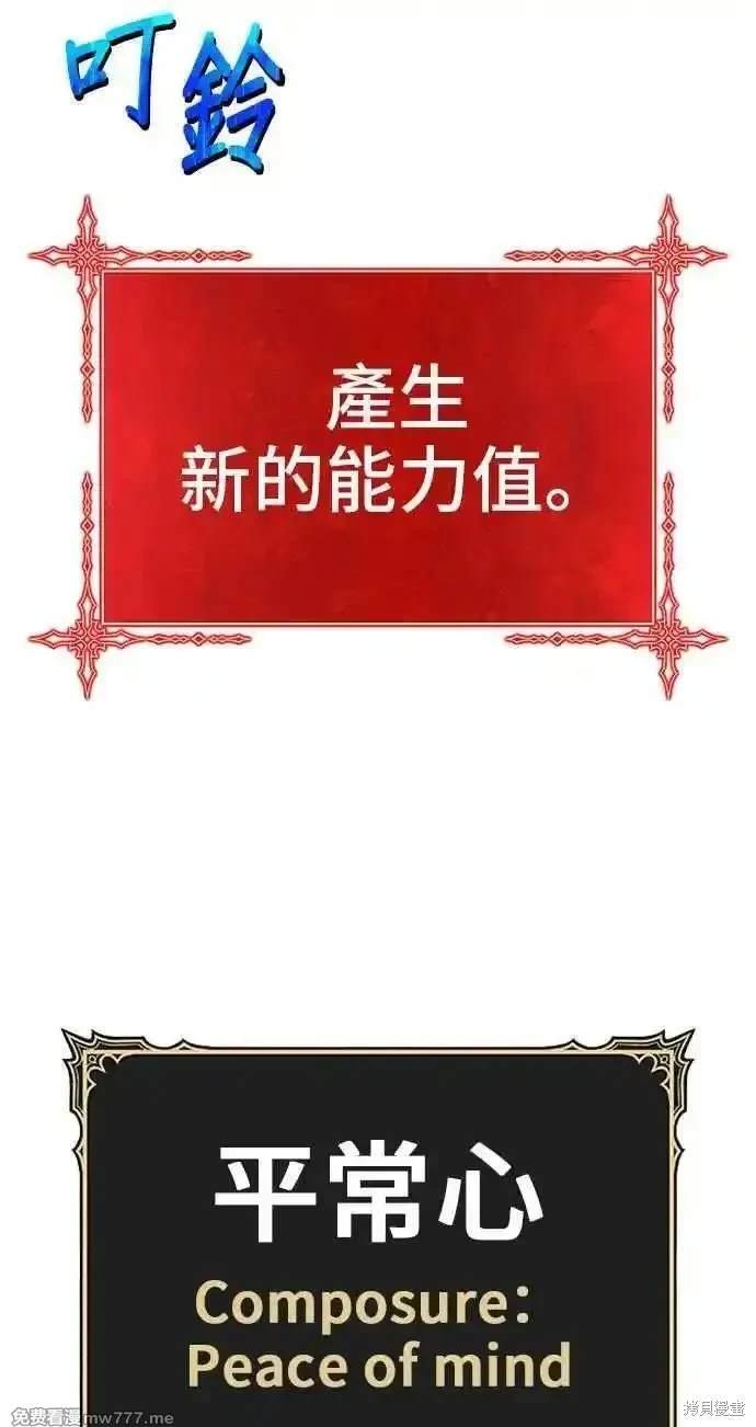 第二季 第23话