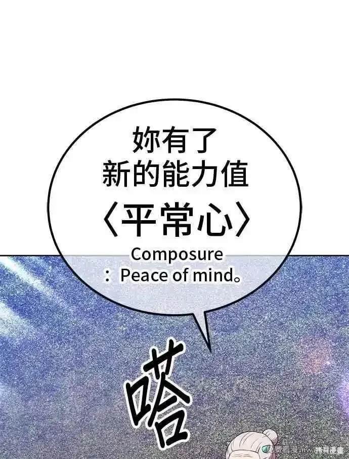 第二季 第23话