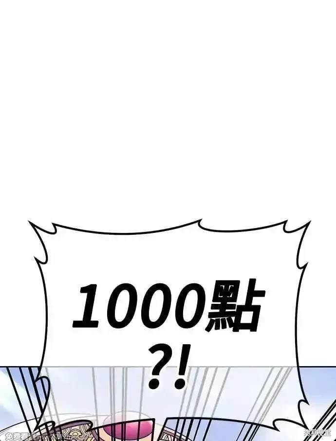 第二季 第23话