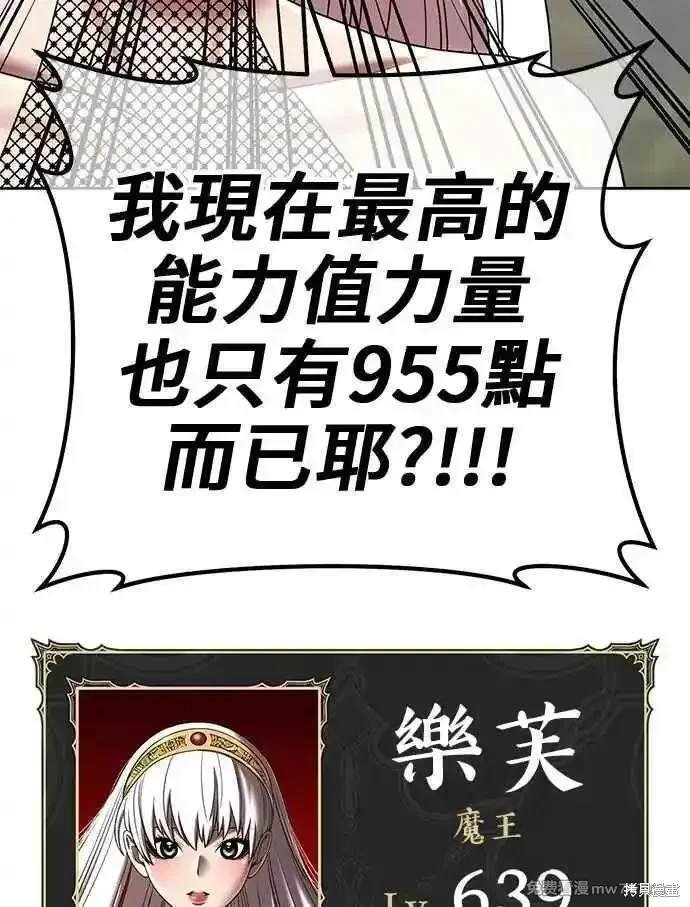 第二季 第23话