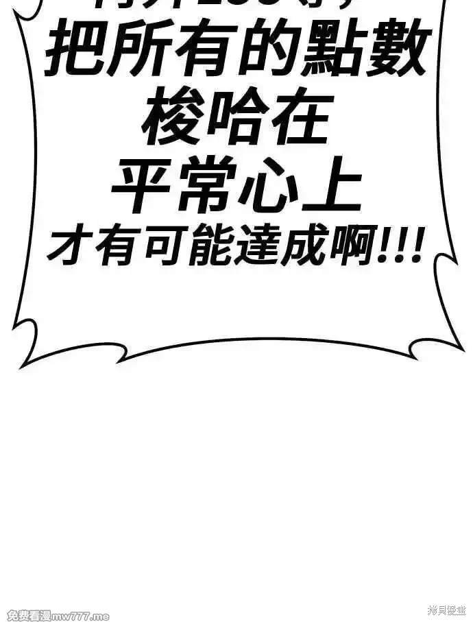 第二季 第23话
