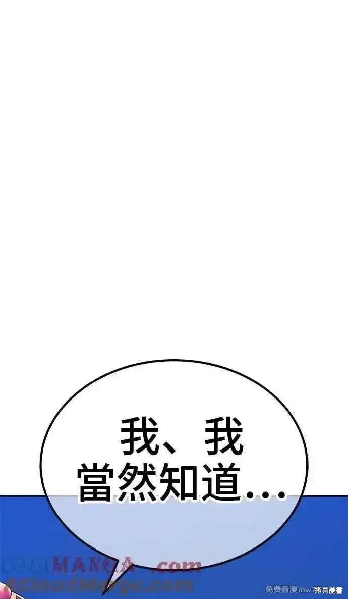 第二季 第23话