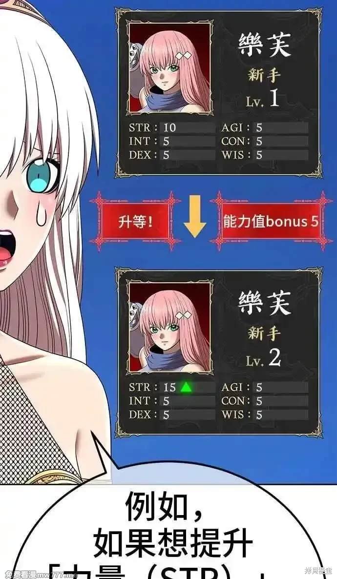 第二季 第23话