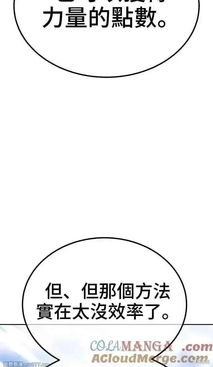 第二季 第23话