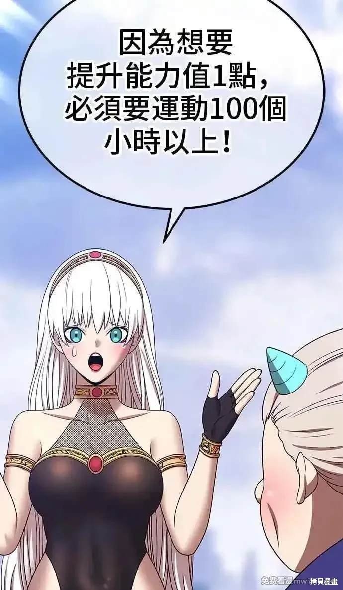 第二季 第23话