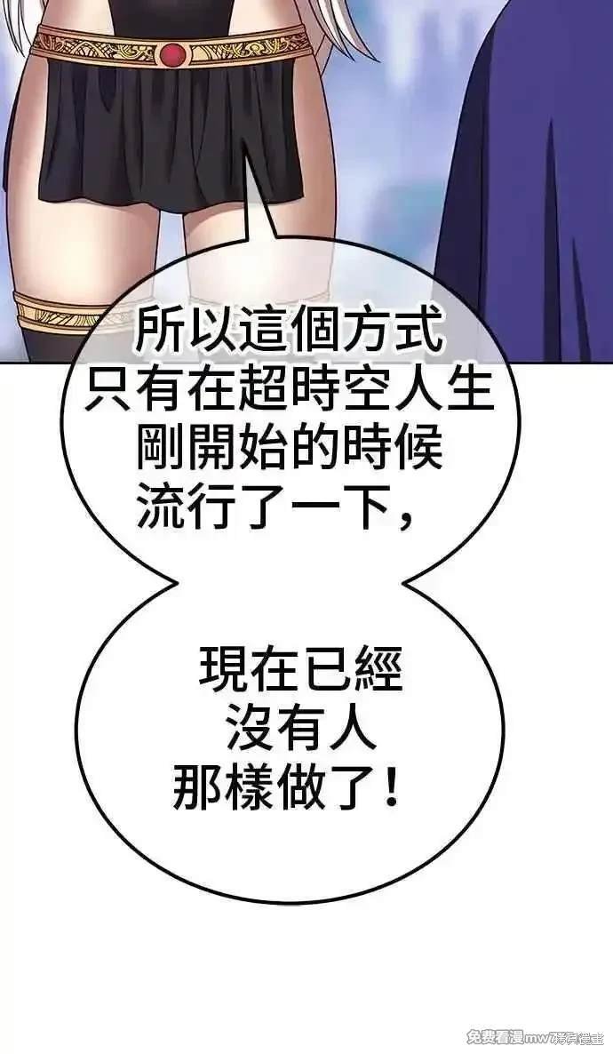 第二季 第23话