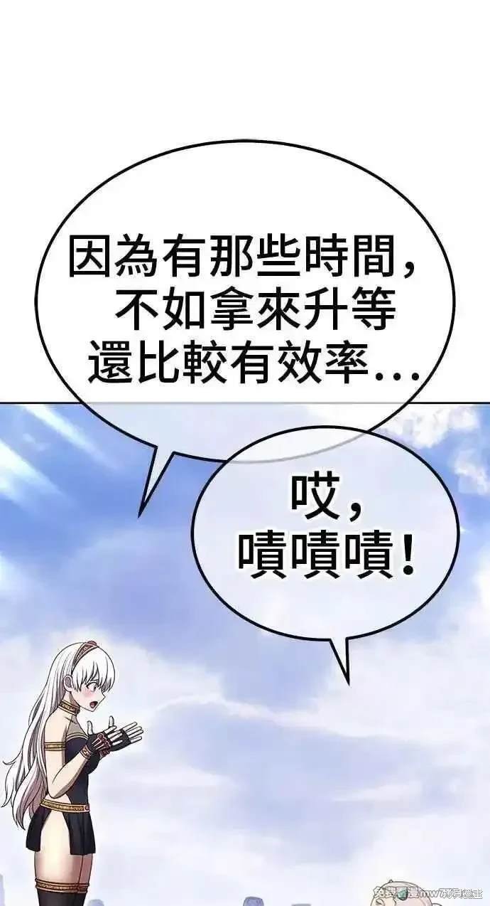 第二季 第23话