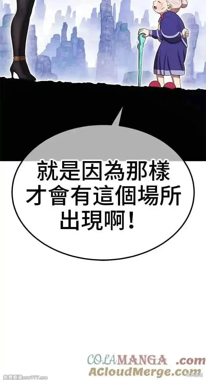 第二季 第23话
