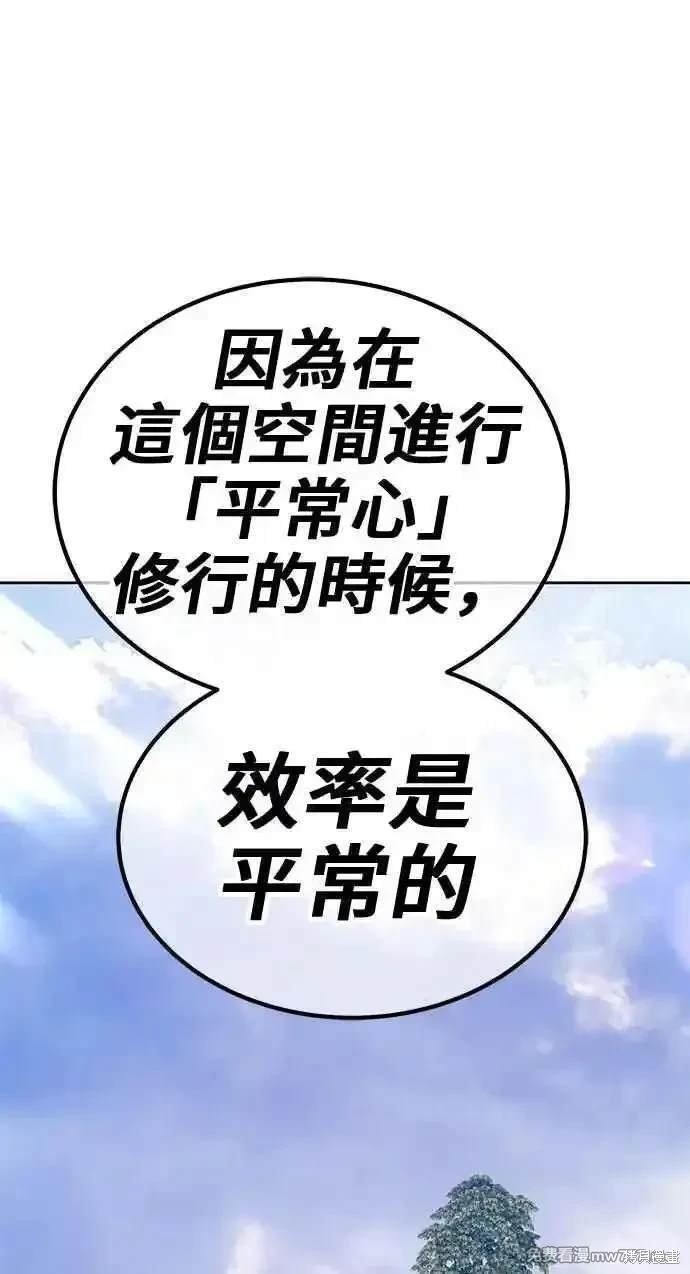 第二季 第23话