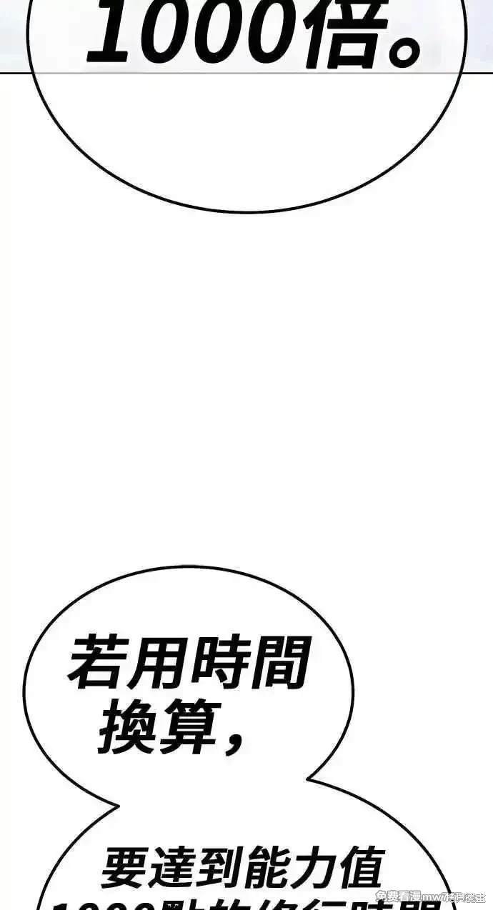 第二季 第23话