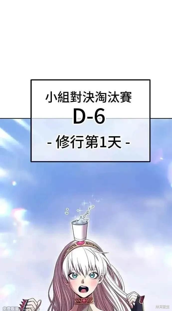 第二季 第23话