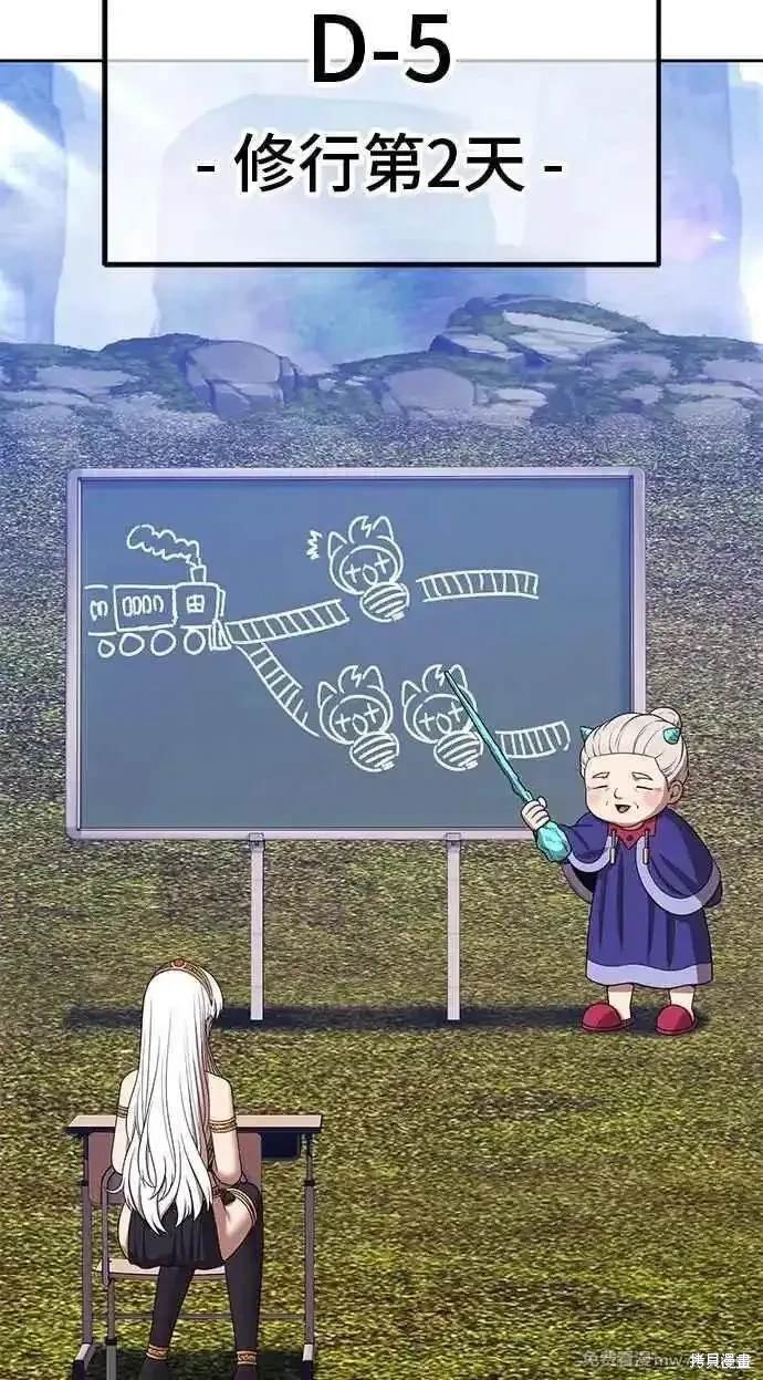 第二季 第23话