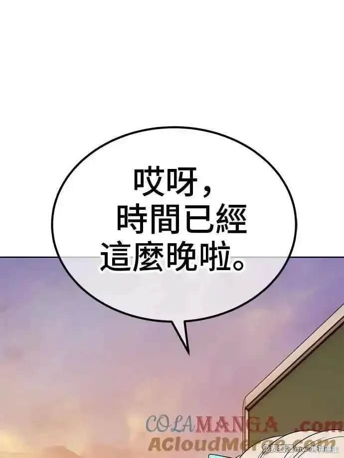 第二季 第23话