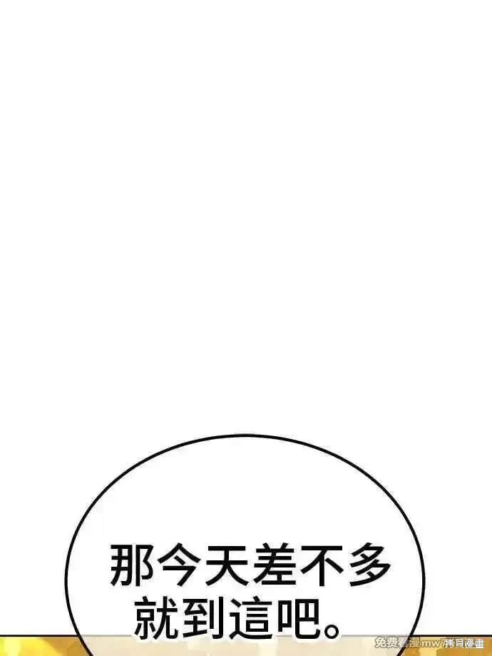 第二季 第23话