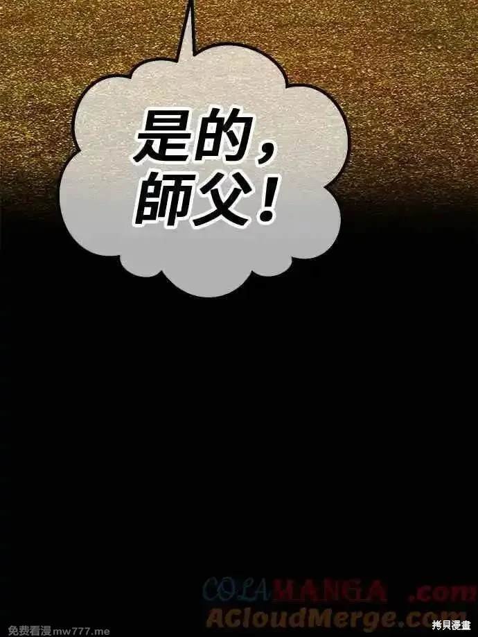 第二季 第23话
