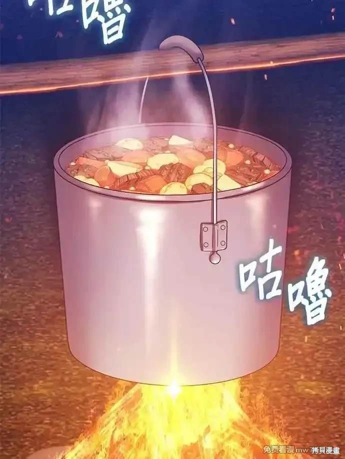 第二季 第23话